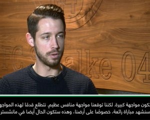 كرة قدم: دوري أبطال أوروبا: أتحرّق شوقًا لمواجهة مان سيتي- أوته