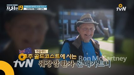 호주 엠뷸런스 QAS [키워드로 정리한 2018 사건 19]