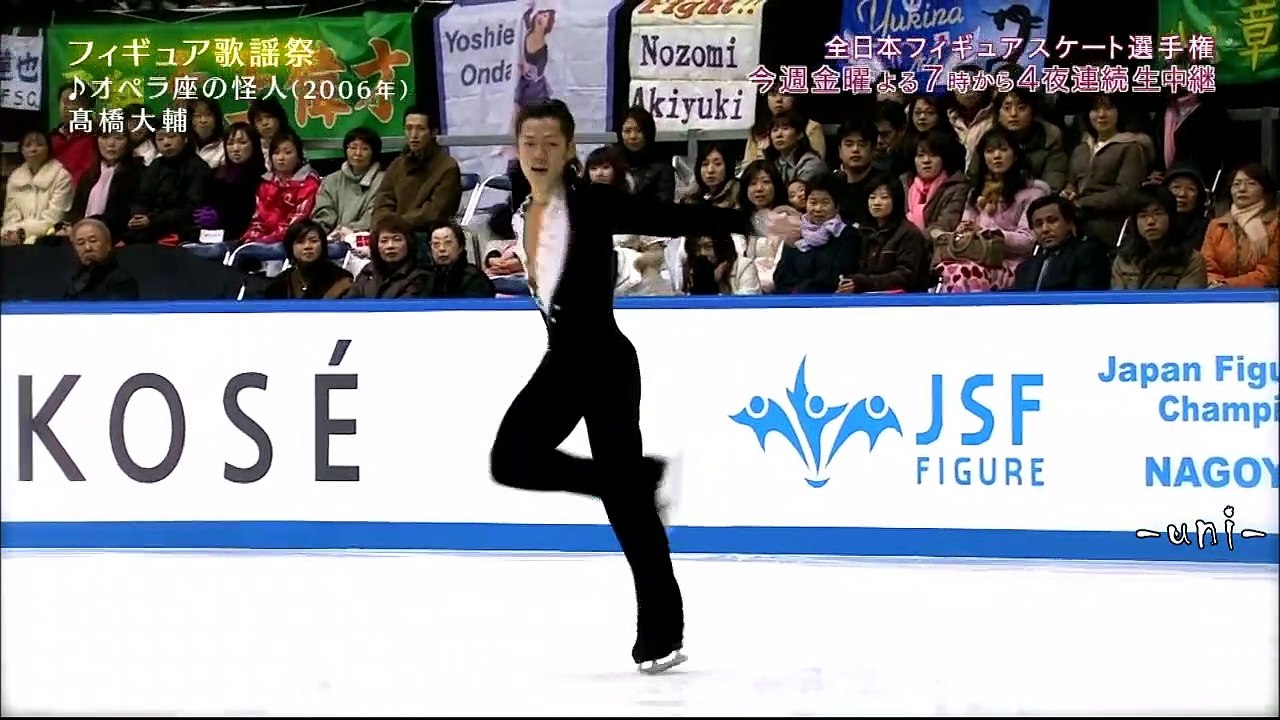 Daisuke TAKAHASHI - フィギュア歌謡祭① - 高橋大輔