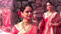 Manikarnika Trailer Launch पर महाराष्ट्रीयन साड़ी में खूब जची Kangana Ranaut; Watch Video | Boldsky