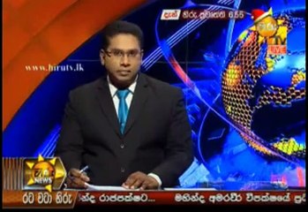 Hiru 7 O' Clock Sinhala News - 18th December 2018