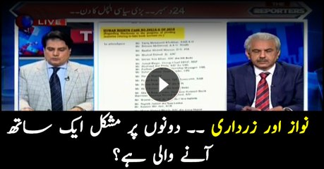 Are Nawaz, Zardari going to face the music?