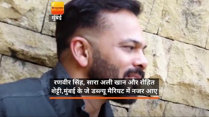 रणवीर सिंह, सारा अली खान और रोहित शेट...