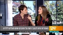 כתבה עם שגיא ברייטנר על תכנים שכוכבי הרשת מעלים לרשתות החברתיות בערוץ 12 - 18.12.2018