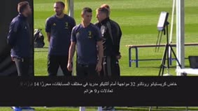 كرة قدم: دوري أبطال أوروبا: كيف يبلي كريستيانو رونالدو أمام أتلتيكو مدريد؟