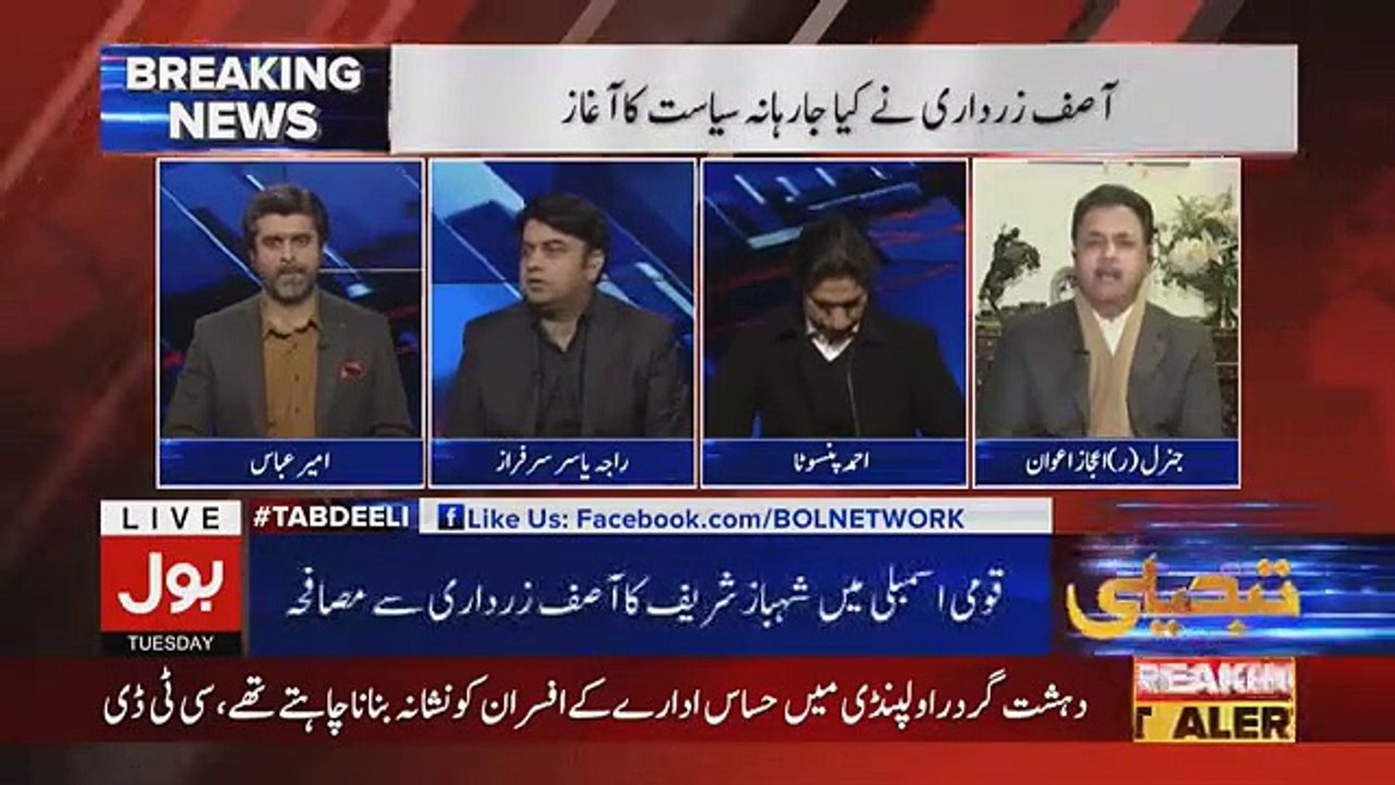 Tabdeeli Ameer Abbas Kay Sath - 18th December 2018