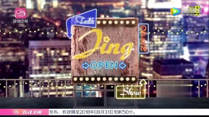 [Vietsub] Phi thường tĩnh cự ly 20180830 Trương Triết Hạn