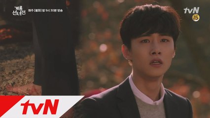 맨발로 윤현민을 구하러 온 김금 (#점돌 #정경호 #꿀성대)