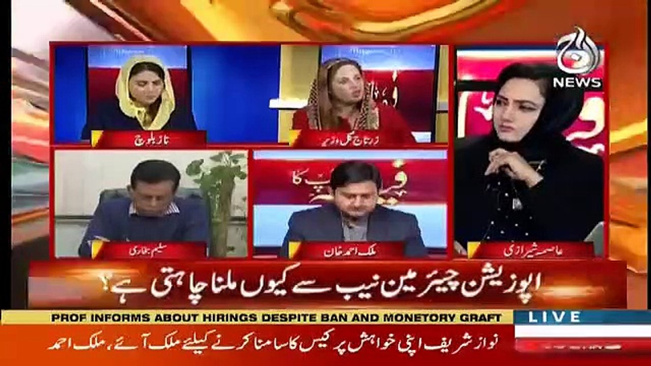 Faisla Aap Ka - 18th December 2018