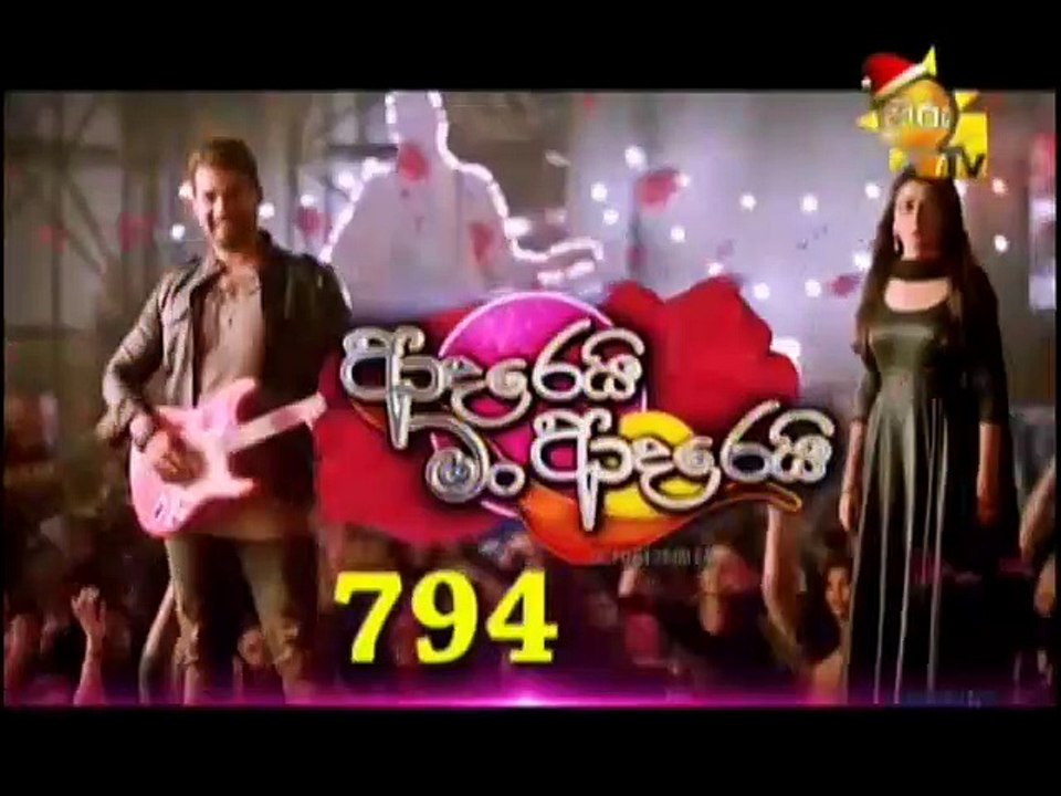 Adarei Man Adarei-794