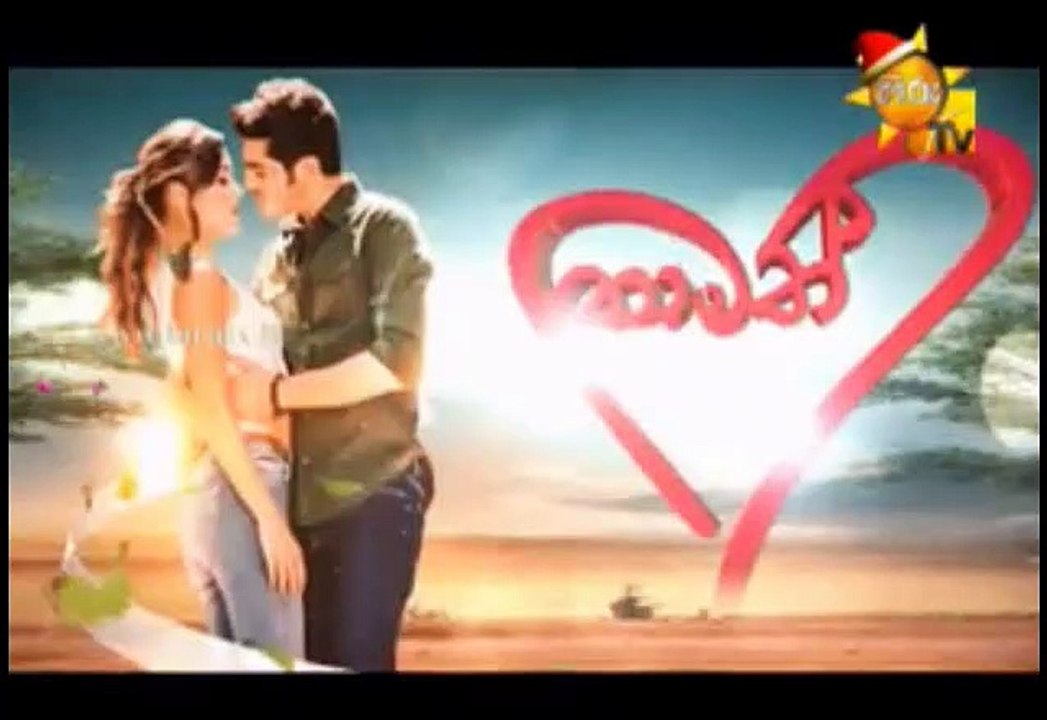 Thamath Adare Nathnam Teledrama - 217 - 18th December 2018