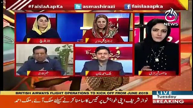 Imran Khan Shayad Negative Politics Kay Itnay Qayel Nahi Hai Jitnay Unkay Wazir Aur Musheer Hain-Saleem Bukhari
