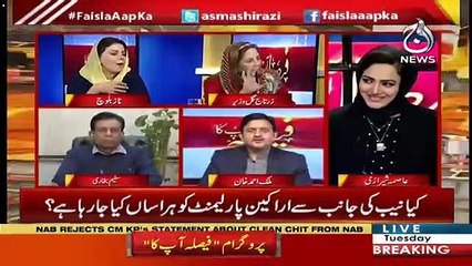 Interesting  Debate Between Naz Baloch And Zartaj Gul