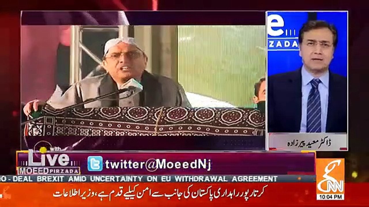 Live with Moeed Pirzada - 18th December 2018