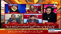 Why You Are Not Issuing The Production Order Of Saad Rafique-Asma Shirazi To Zartaj Gul