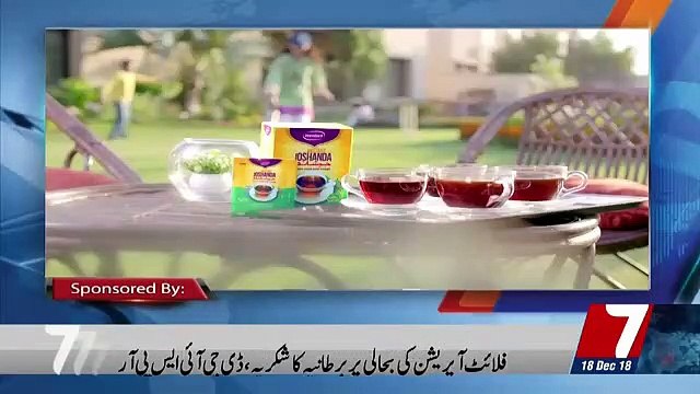 Sach Ya Siyasat – 18th December 2018