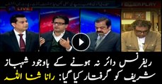 Shehbaz arrested despite no reference against him: Rana Sanaullah