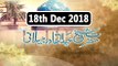 Hazrat Sheikh Abdul Qadir Jilani - 18th December 2018 - ARY Qtv