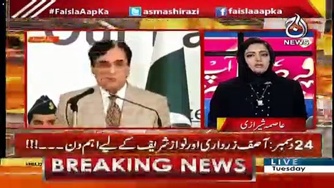 Prime Ministers Has Expressed Dissatisfaction Over The Performance Of Three Ministers-Asma Shirazi