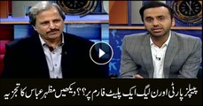 PPP-PML-N on same page: Analysis of Mazhar Abbas