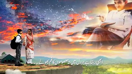 Humain Agay Hi Jana Hai _ Zayer Ali Bagga _ APS Martyrs Day (ISPR Official Video