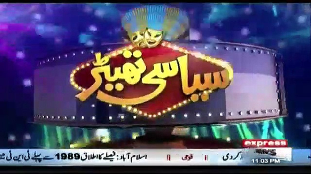 Siasi Theater - 18th December 2018