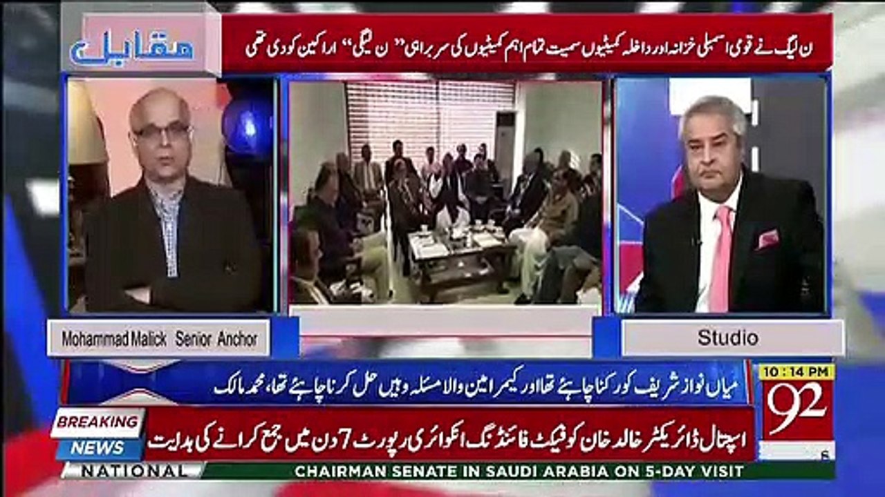 Muhammad Malick Ko Do Ahem Shakhsiaat Ne Kia Baat Kahi ?