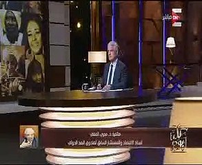 مستشار صندوق النقد الدولي السابق: الدعم فى مصر يزيد الفقير فقرًا