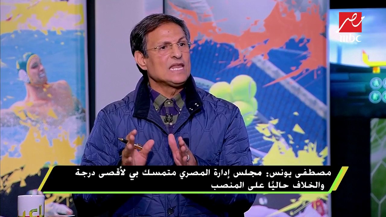 #اللعيب | مصطفي يونس :المستشار مرتضي منصور قال لي "خد اللاعيبة الى انت عايزاها من الزمالك"