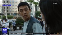 [투데이 연예톡톡] '버닝' 한국 영화 최초 美 아카데미상 예비후보