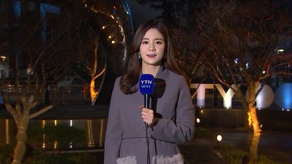[날씨] 출근길 영상권...中 스모그 대기 질 '나쁨' / YTN