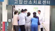 '강릉 펜션 사고' 피해 학생들 증세 조금씩 호전 / YTN