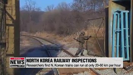 Researchers of two Koreas agree on need for additional, detailed rail surveys