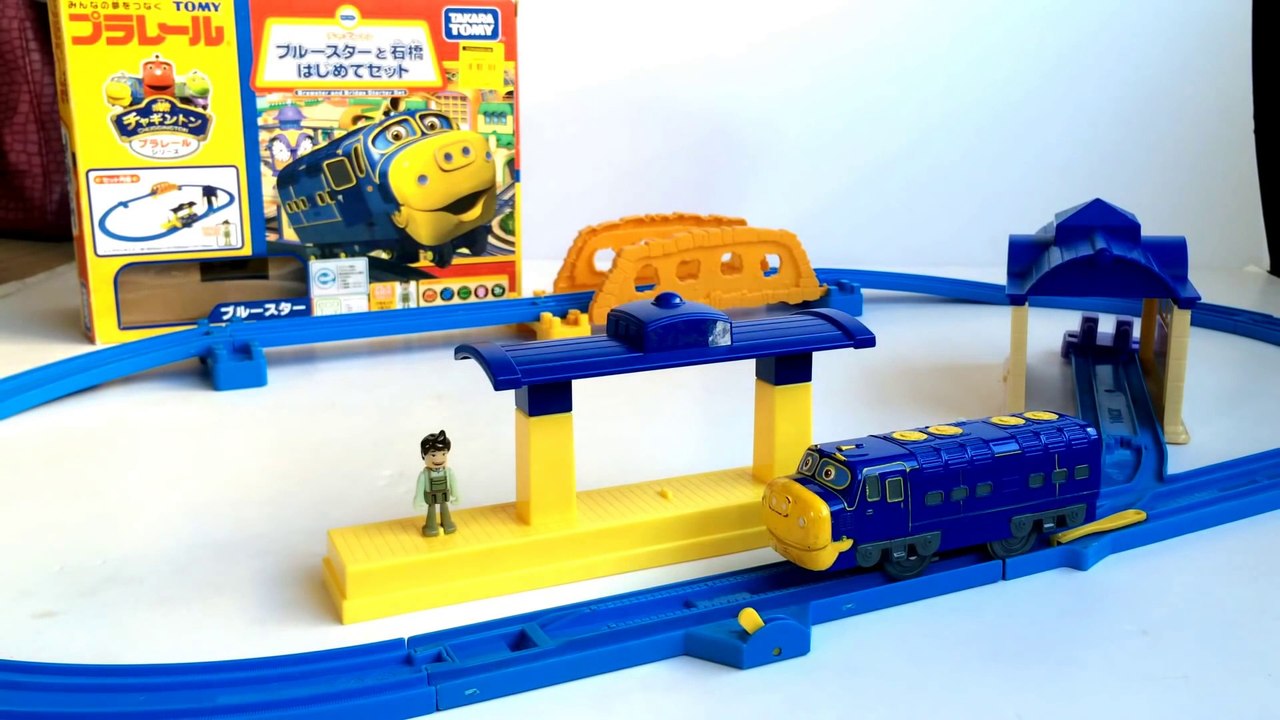 Chuggington Takara Tomy Plarail Brewster with Bridge Starter Set Unboxing and Review