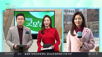 큰 추위 없어.. 미세먼지 다시 짙어져
