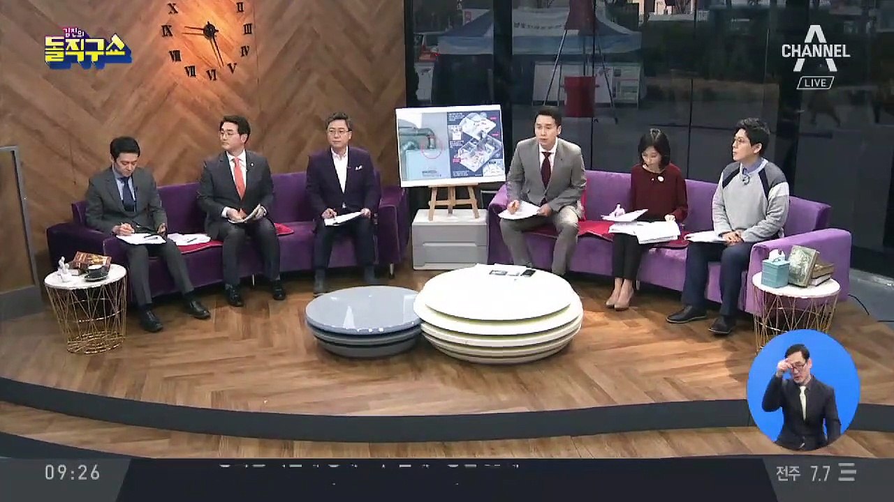 수능 마치고 여행 고3 학생들, 강릉 펜션 참변