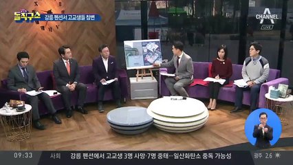 “설마 우리 애가…” 병원에서 시신 확인하고 오열