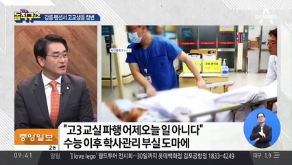 신청만 하면 학생끼리 체험학습…‘안전 사각지대’