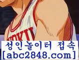 골드카지노++마이다스카지노- ( →【abc2848。ＣOＭ 】←) -바카라사이트 우리카지노 온라인바카라 카지노사이트 마이다스카지노 인터넷카지노 카지노사이트추천 ++골드카지노