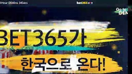 안전한토토사이트【【 gud365。ＣOM『가입코드: wut1』】】안전한놀이터추천