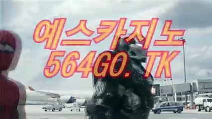 온라인카지노조작〔〔⊣ MW381。CoM ⊢〕〕예스카지노주소