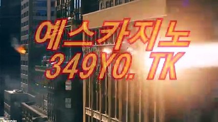 생중계카지노경찰〔〔⊣ MW381。CoM ⊢〕〕예스카지노주소