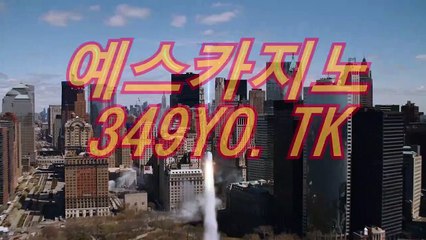 라이브카지노벌금〔〔⊣ MW381。CoM ⊢〕〕예스카지노주소