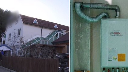 "경보기만 있었어도"...막을 수 있었던 강릉 펜션 참사 / YTN