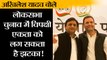 अखिलेश यादव बोले /2019 लोकसभा चुनाव II Akhilesh Yadav said, “People are unhappy with BJP