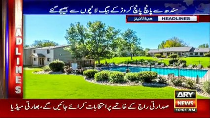 Headlines | ARYNews | 1000 | 19 DECEMBER 2018