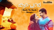 Captain Back To Back Video Songs  | Jayasurya | Anu Sithara | Prajesh Sen