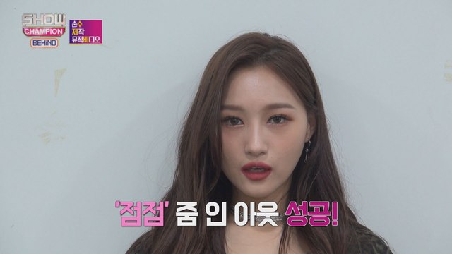 [Showchampion behind EP.116] DREAMCATCHER's zoom In, Out, Love! Director JI U shows you the Starcas. Zoom in!!