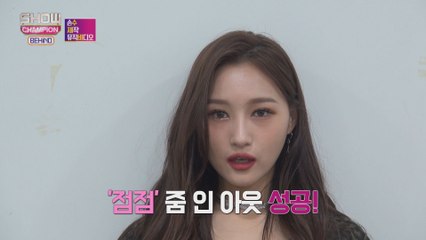 [Showchampion behind EP.116] DREAMCATCHER's zoom In, Out, Love! Director JI U shows you the Starcas. Zoom in!!