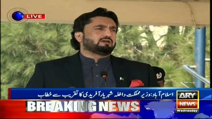 Shehryar Afridi Addresses a Ceremony in Islamabad